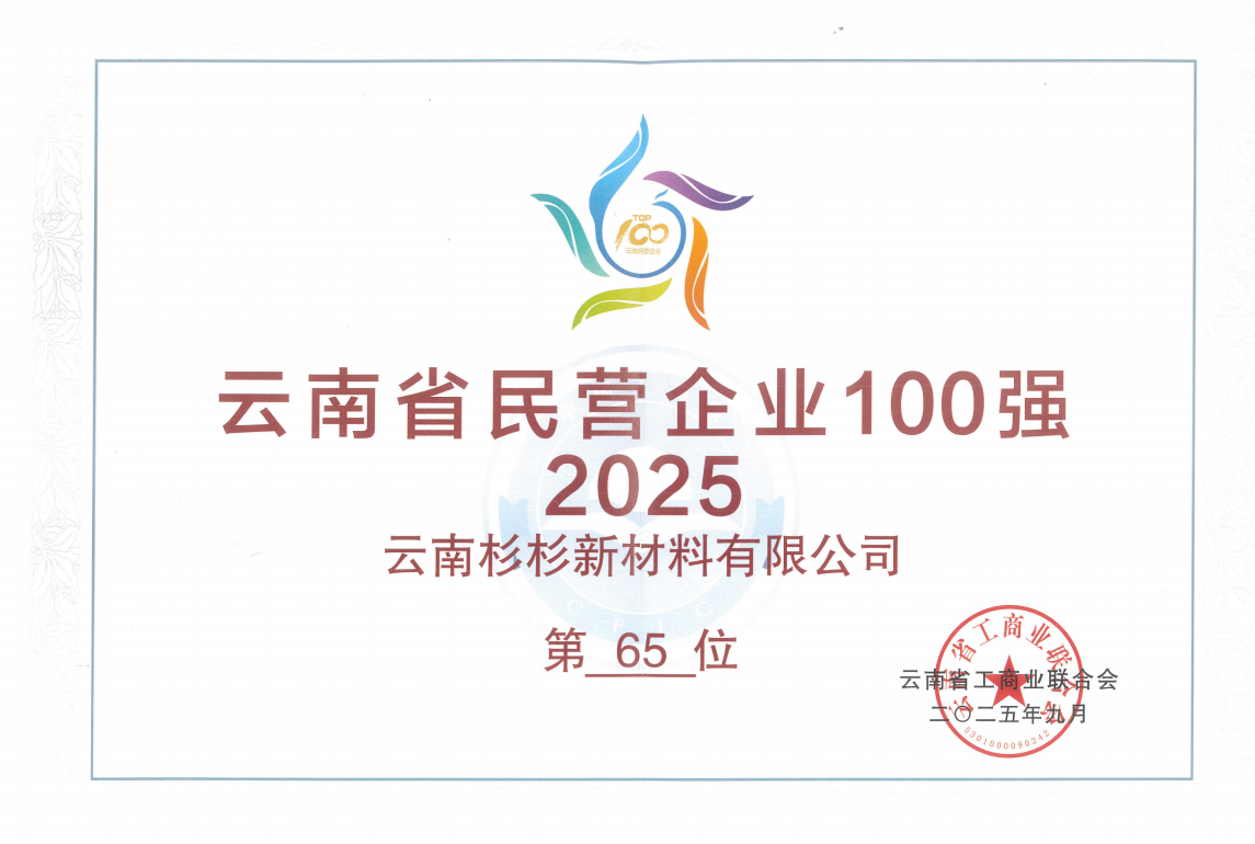 微信圖片_2025-09-24_133459_931.png